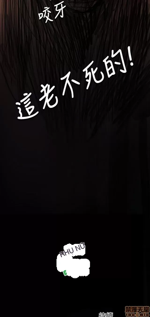 Chị: Lian/Chị tôi Chương 1-65