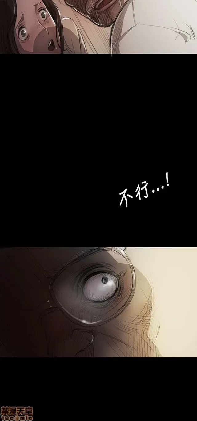 Chị: Lian/Chị tôi Chương 1-65