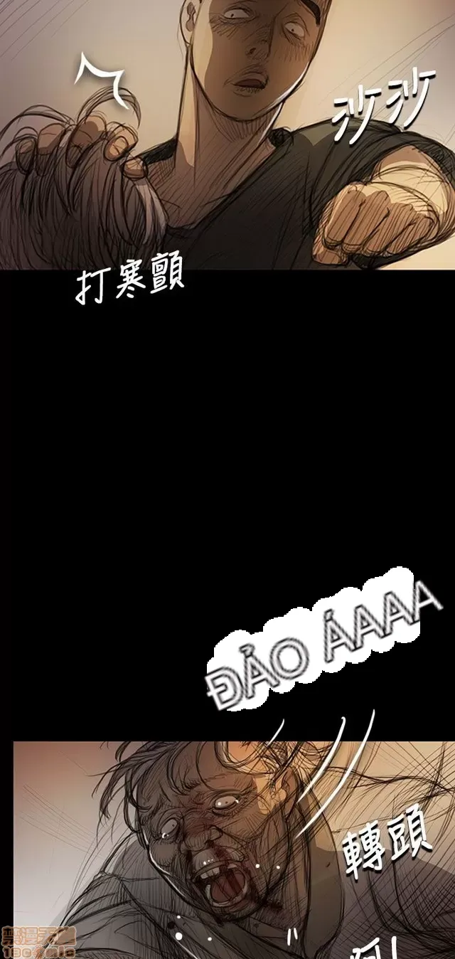 Chị: Lian/Chị tôi Chương 1-65