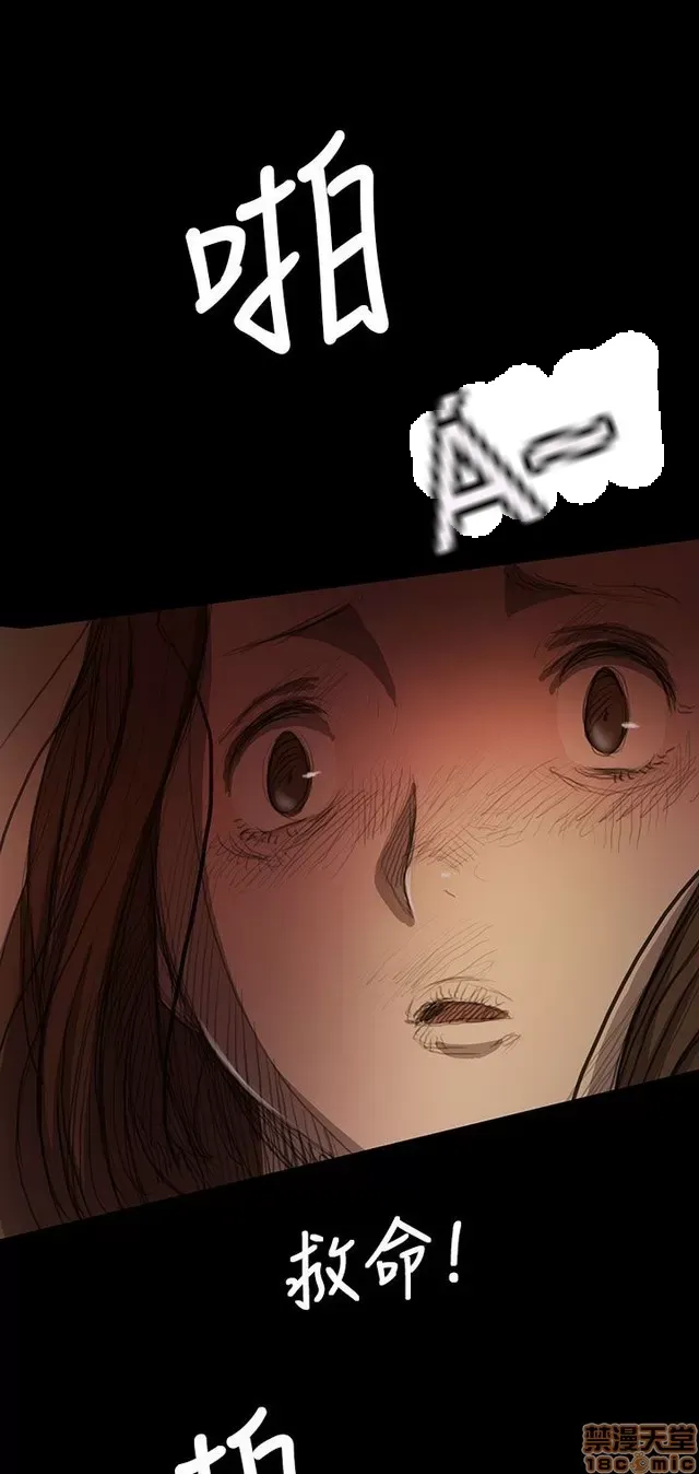 Chị: Lian/Chị tôi Chương 1-65