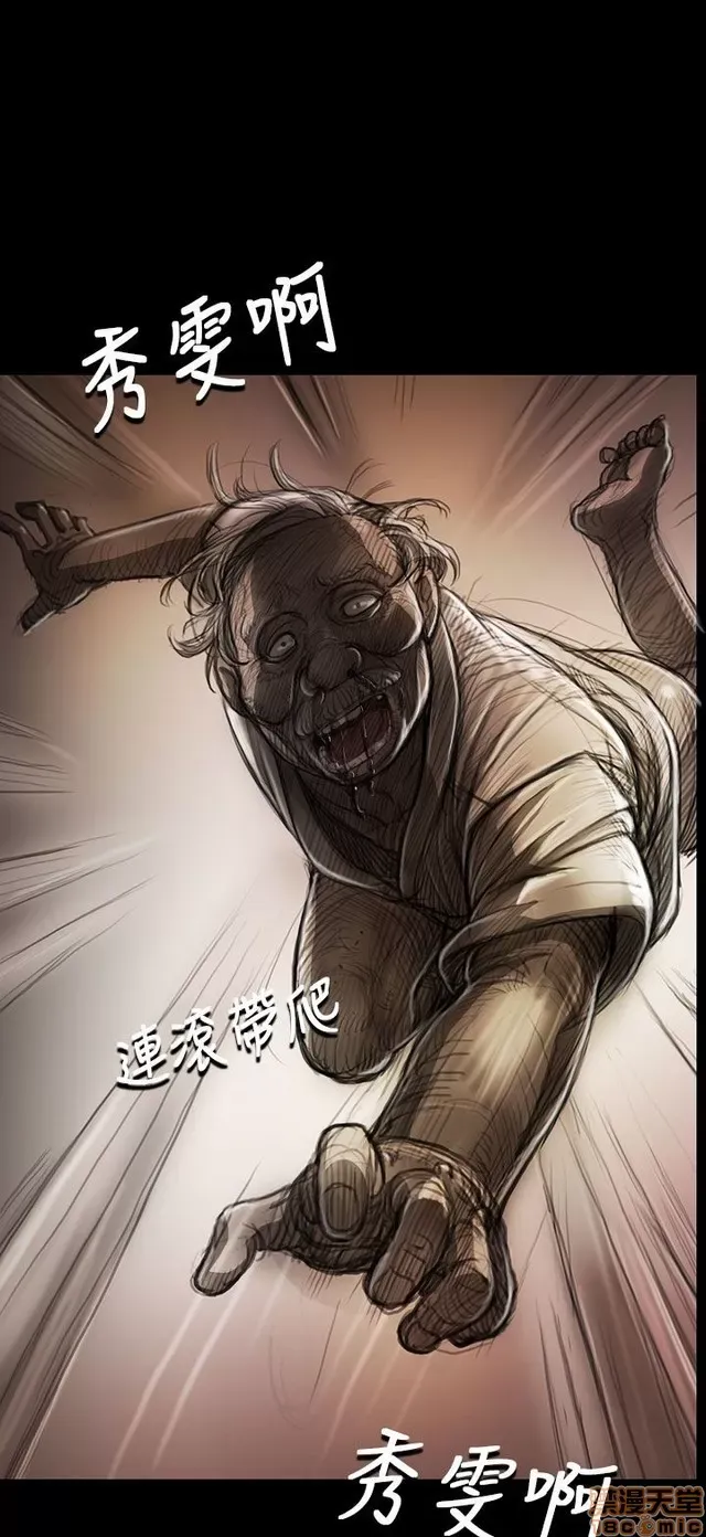 Chị: Lian/Chị tôi Chương 1-65