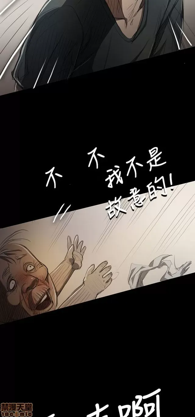 Chị: Lian/Chị tôi Chương 1-65