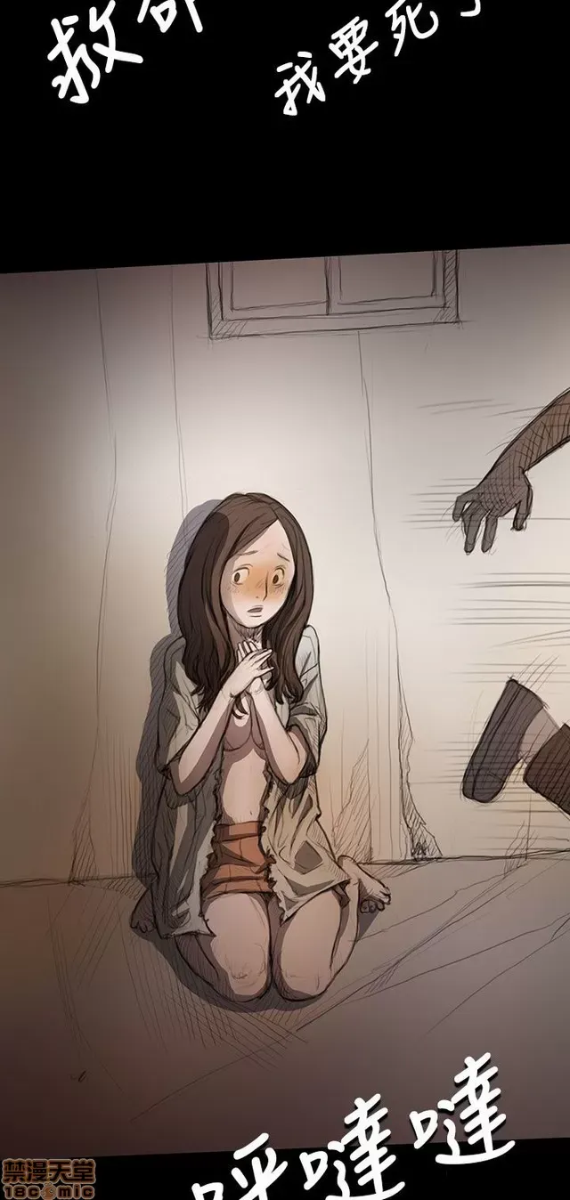 Chị: Lian/Chị tôi Chương 1-65