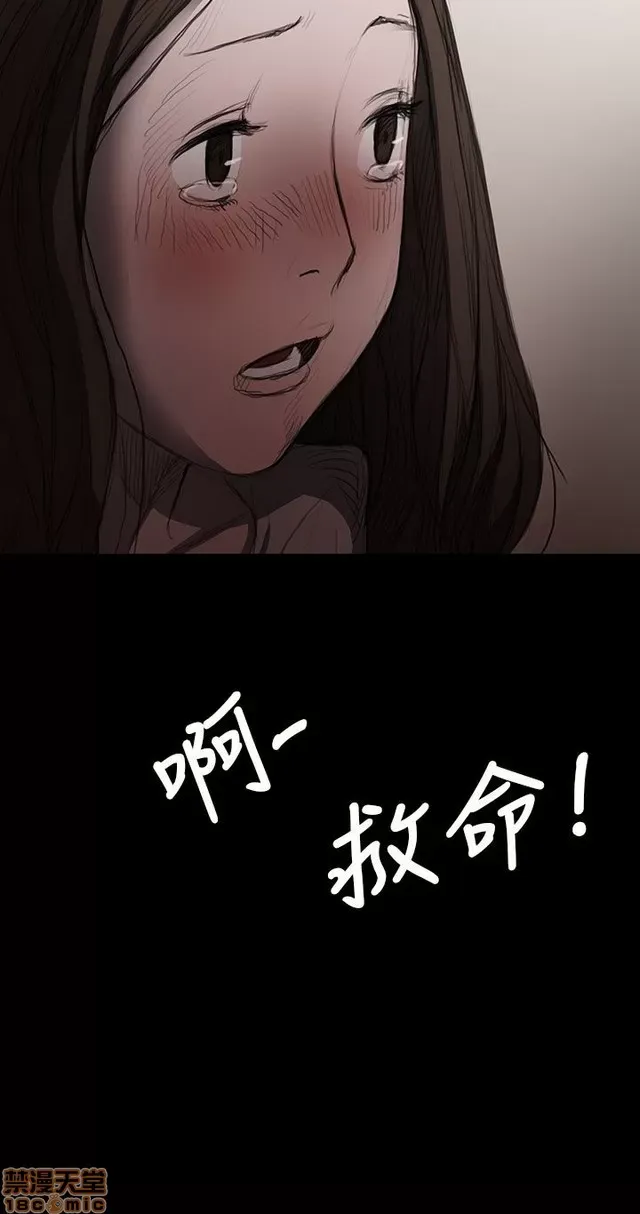 Chị: Lian/Chị tôi Chương 1-65