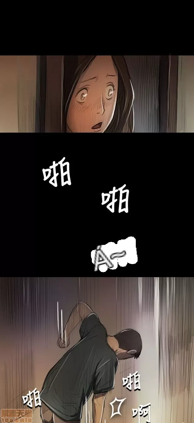 Chị: Lian/Chị tôi Chương 1-65