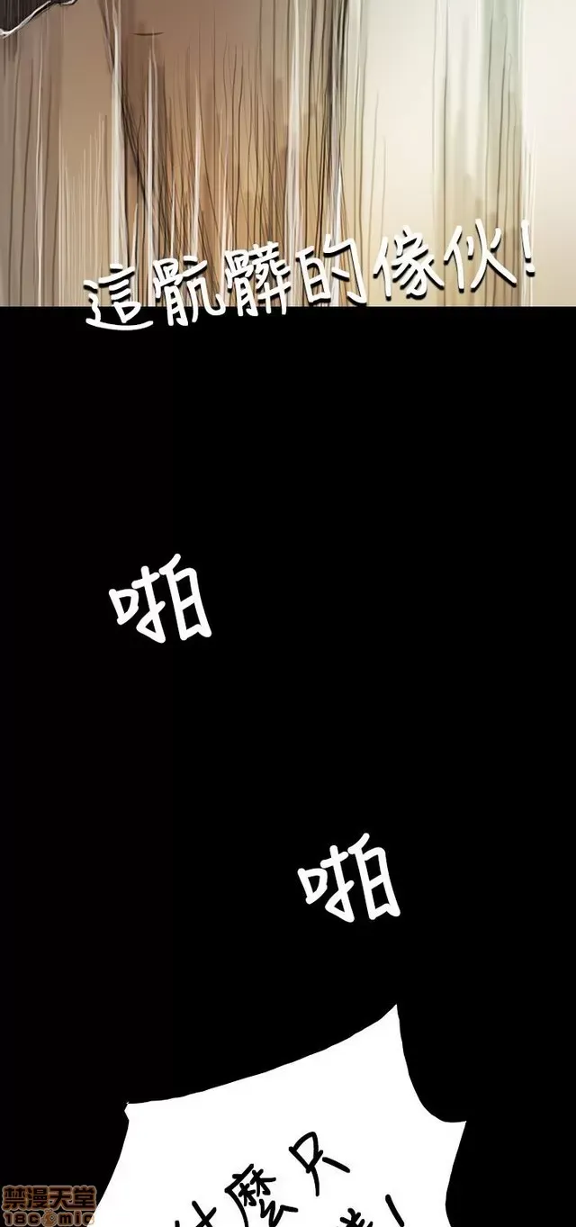 Chị: Lian/Chị tôi Chương 1-65