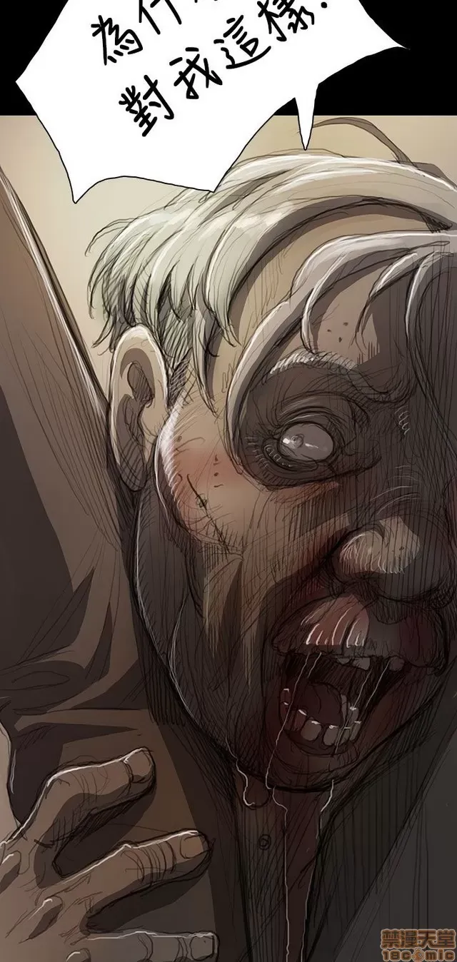 Chị: Lian/Chị tôi Chương 1-65