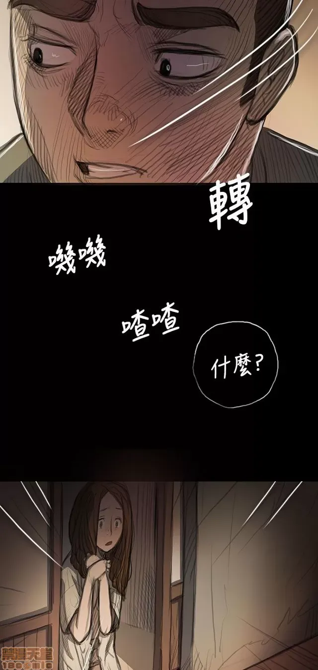 Chị: Lian/Chị tôi Chương 1-65