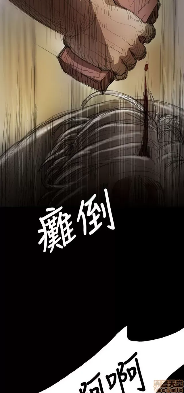 Chị: Lian/Chị tôi Chương 1-65