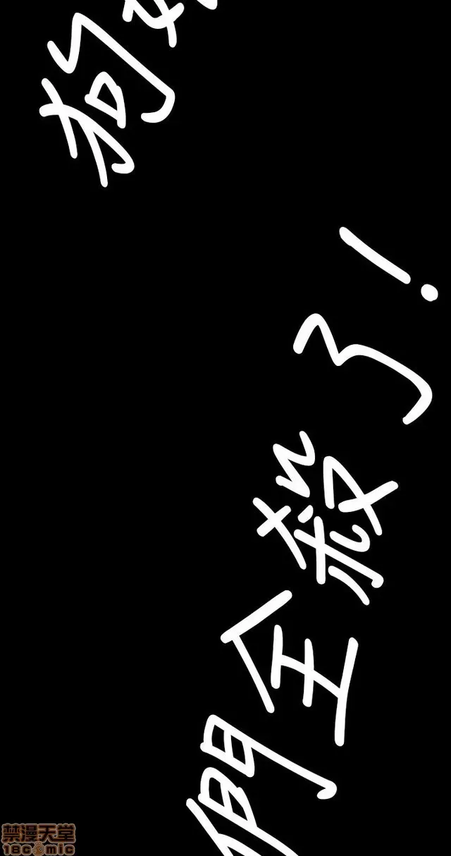 Chị: Lian/Chị tôi Chương 1-65