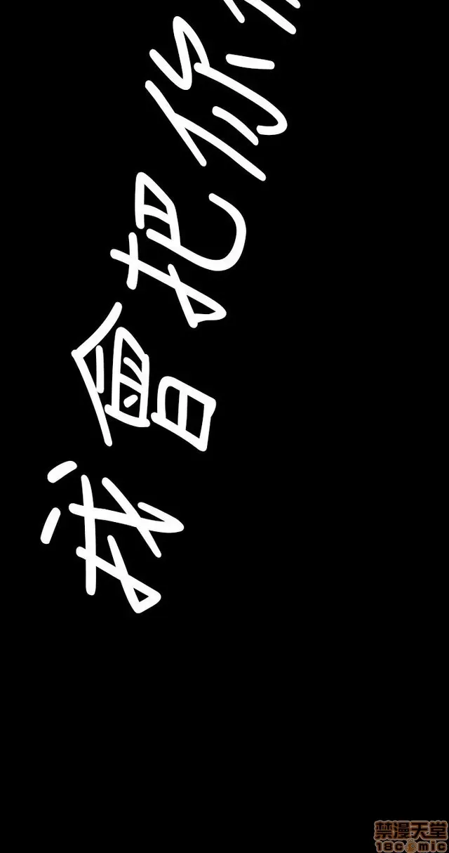 Chị: Lian/Chị tôi Chương 1-65