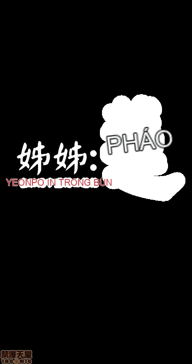 Chị: Lian/Chị tôi Chương 1-65