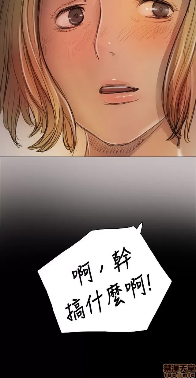 Chị: Lian/Chị tôi Chương 1-65