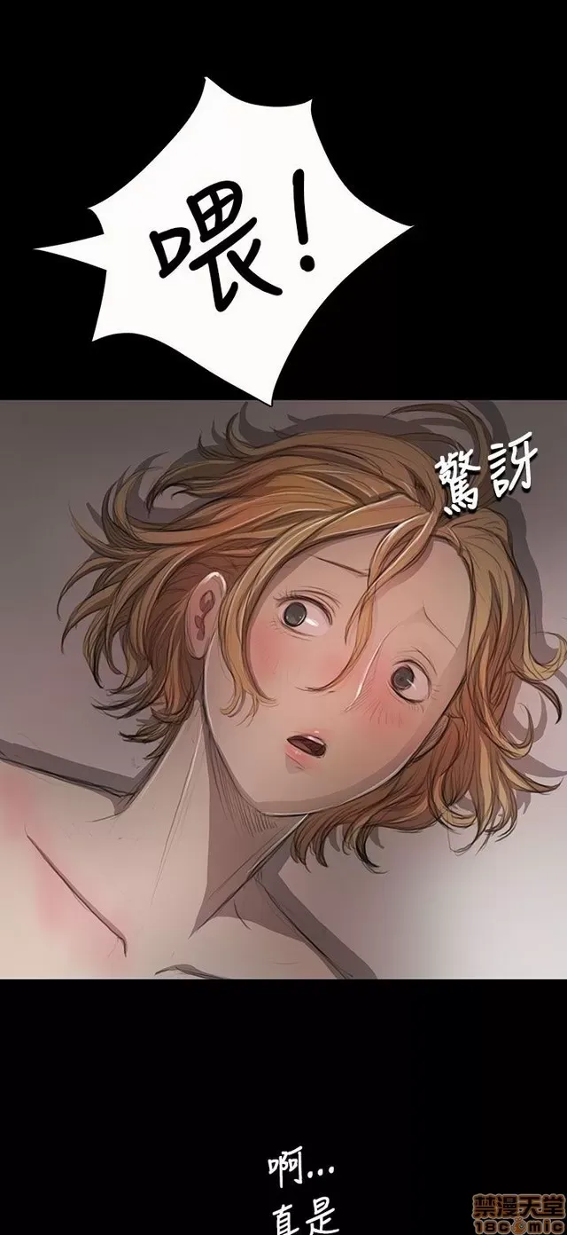 Chị: Lian/Chị tôi Chương 1-65