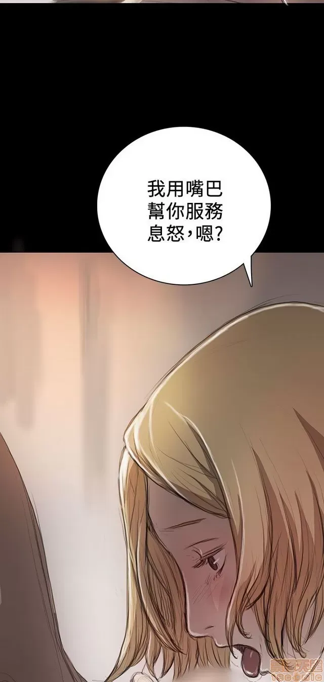 Chị: Lian/Chị tôi Chương 1-65