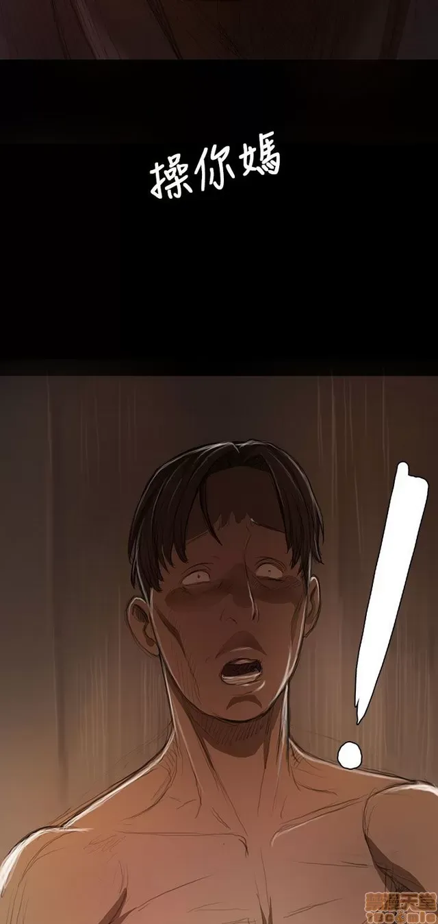 Chị: Lian/Chị tôi Chương 1-65