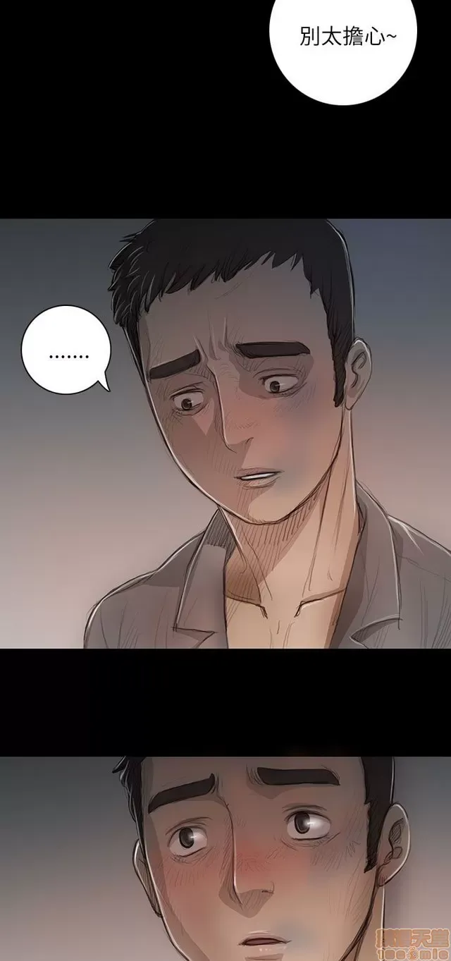 Chị: Lian/Chị tôi Chương 1-65