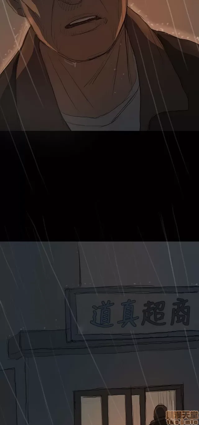 Chị: Lian/Chị tôi Chương 1-65