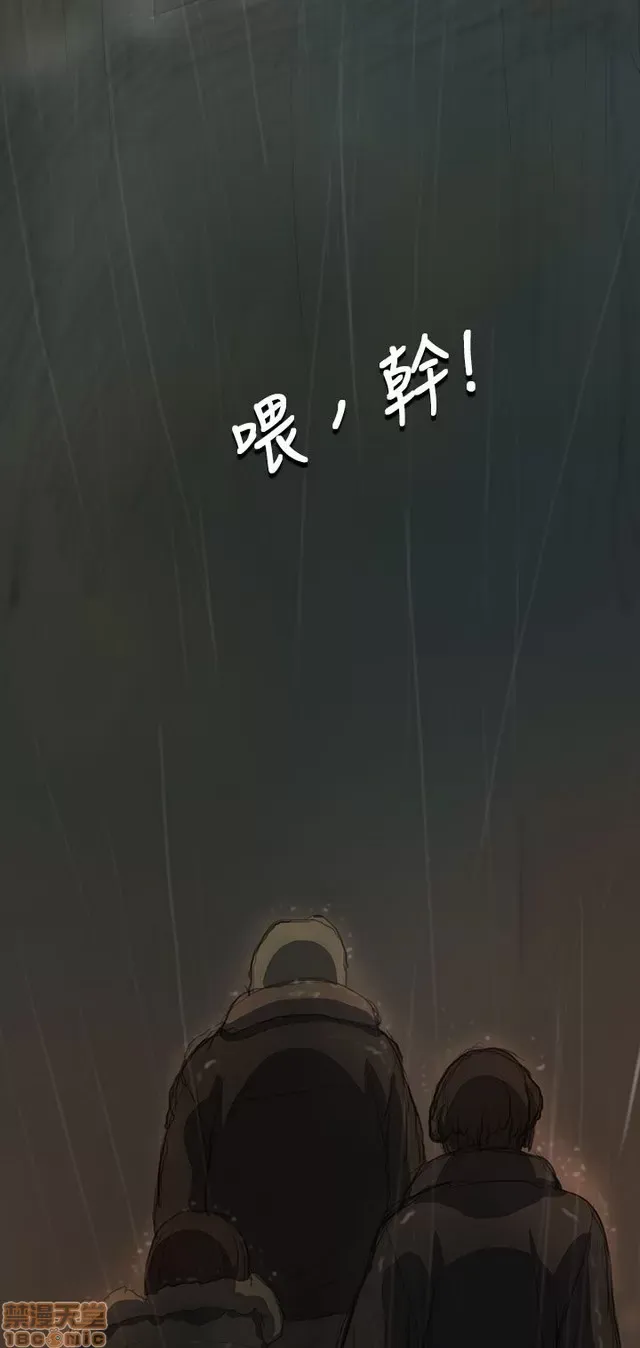 Chị: Lian/Chị tôi Chương 1-65