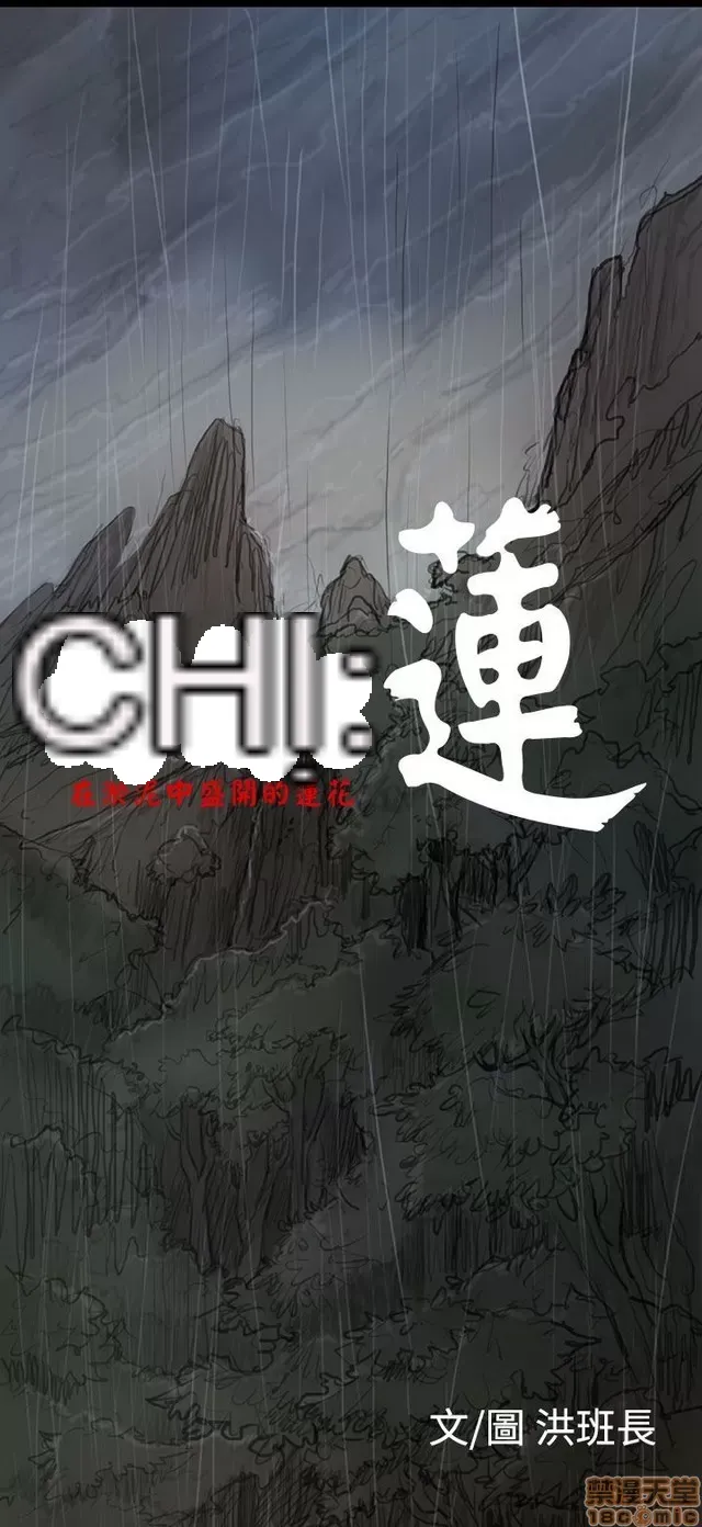 Chị: Lian/Chị tôi Chương 1-65