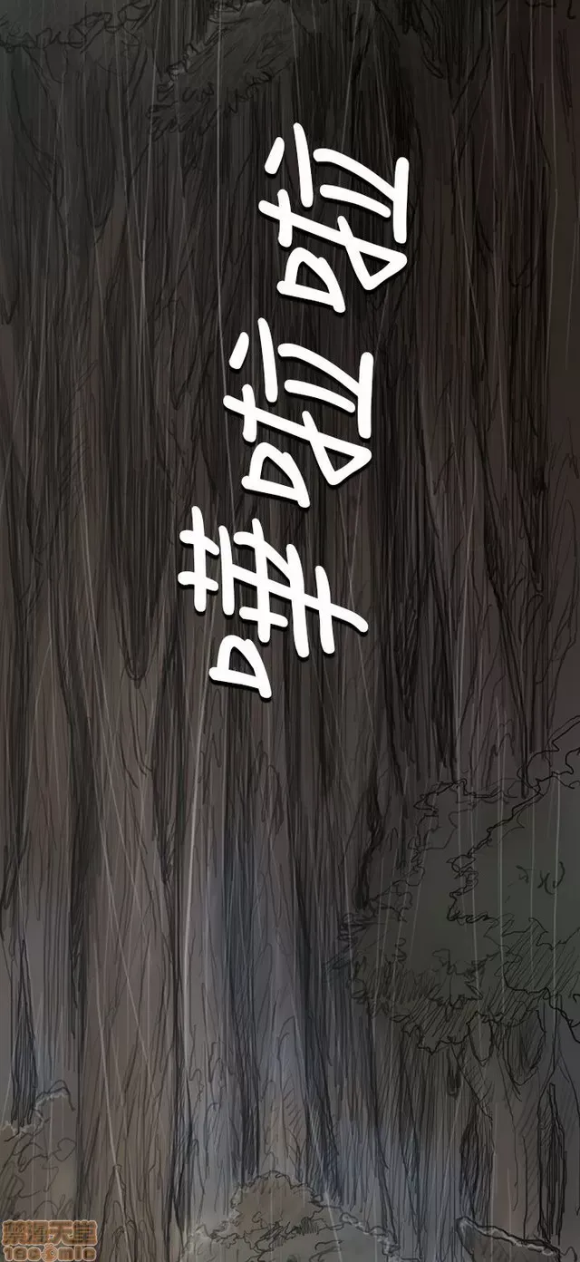 Chị: Lian/Chị tôi Chương 1-65