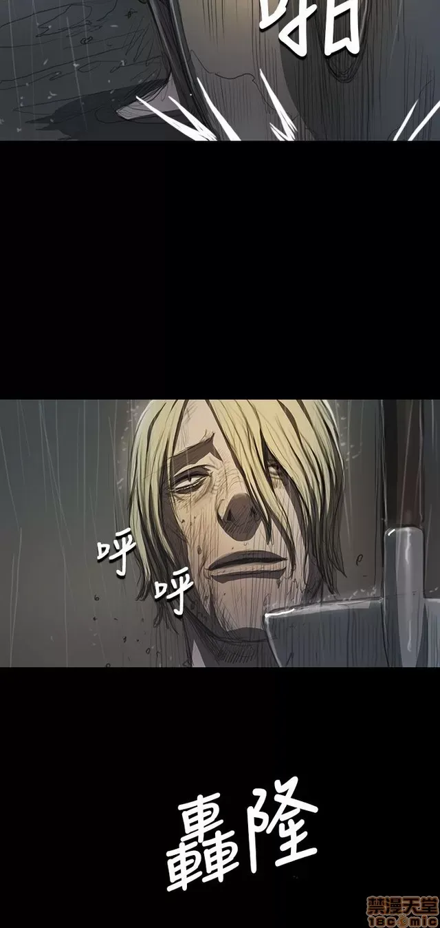 Chị: Lian/Chị tôi Chương 1-65