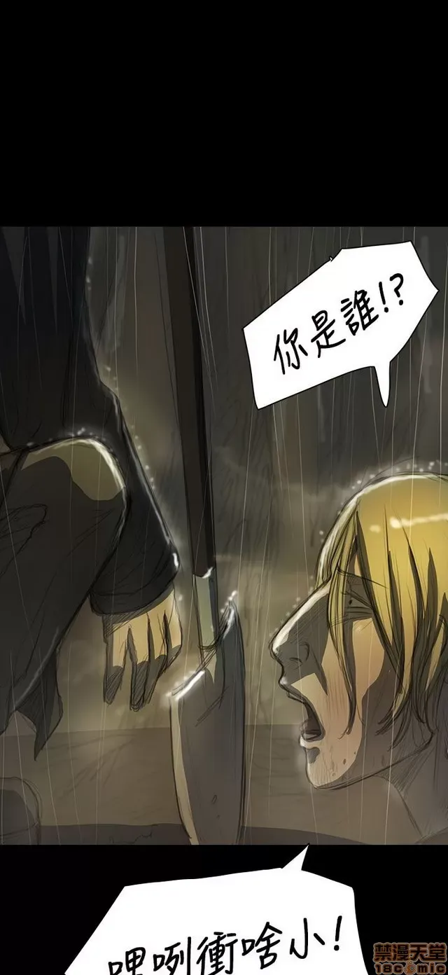 Chị: Lian/Chị tôi Chương 1-65