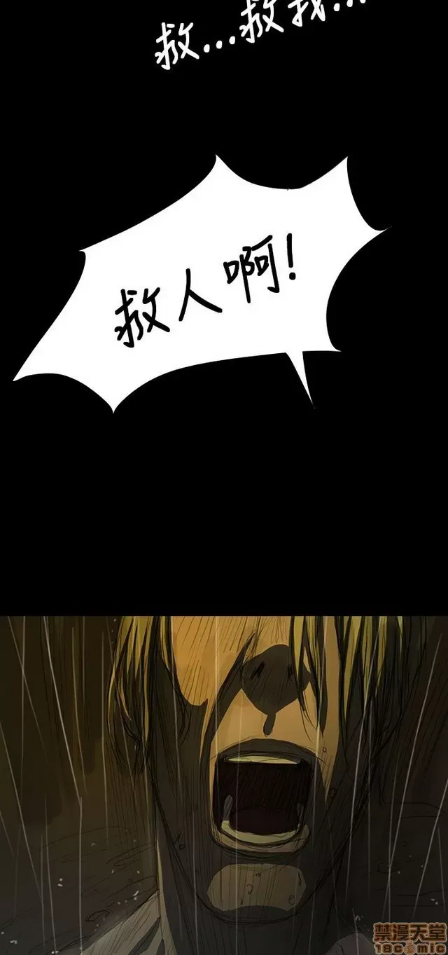 Chị: Lian/Chị tôi Chương 1-65