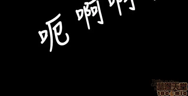 Chị: Lian/Chị tôi Chương 1-65