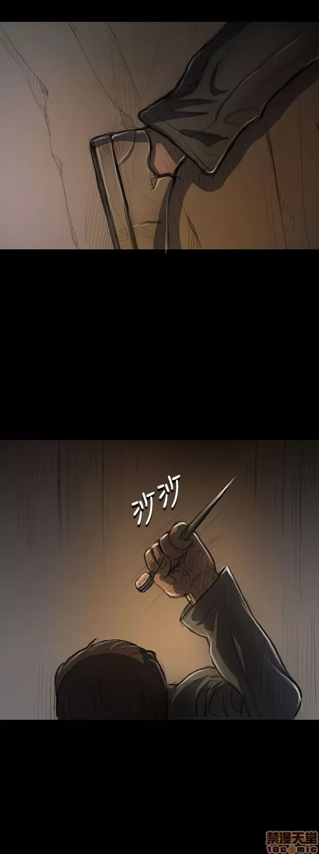 Chị: Lian/Chị tôi Chương 1-65