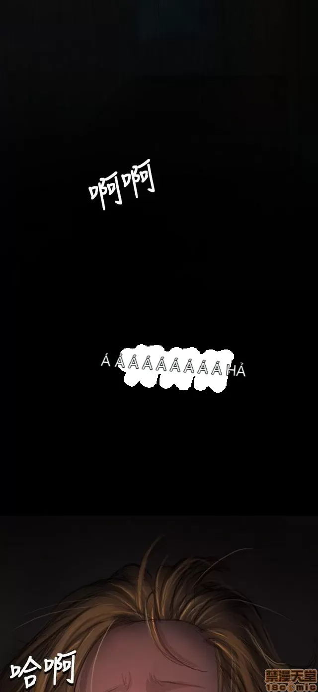 Chị: Lian/Chị tôi Chương 1-65