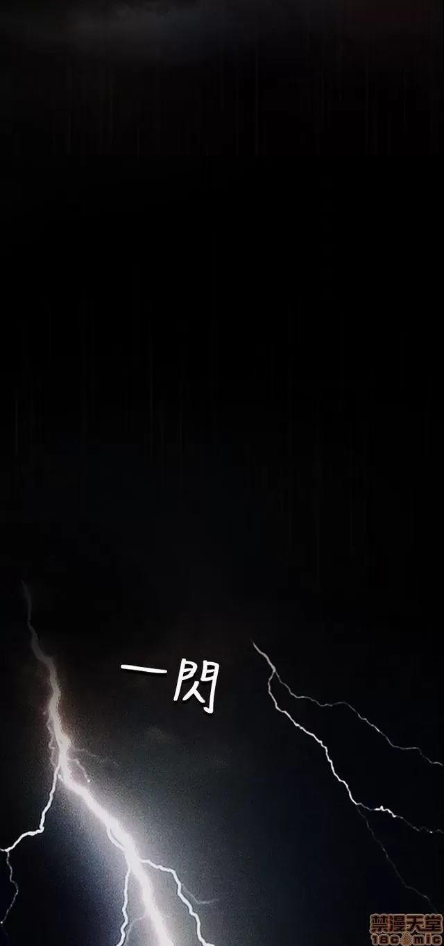 Chị: Lian/Chị tôi Chương 1-65