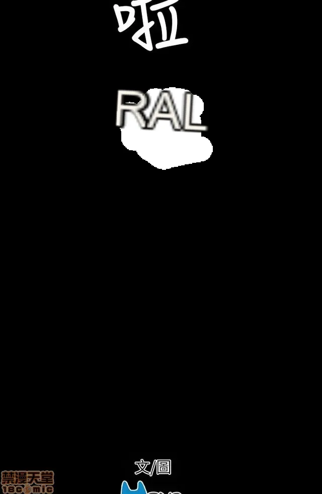 Chị: Lian/Chị tôi Chương 1-65