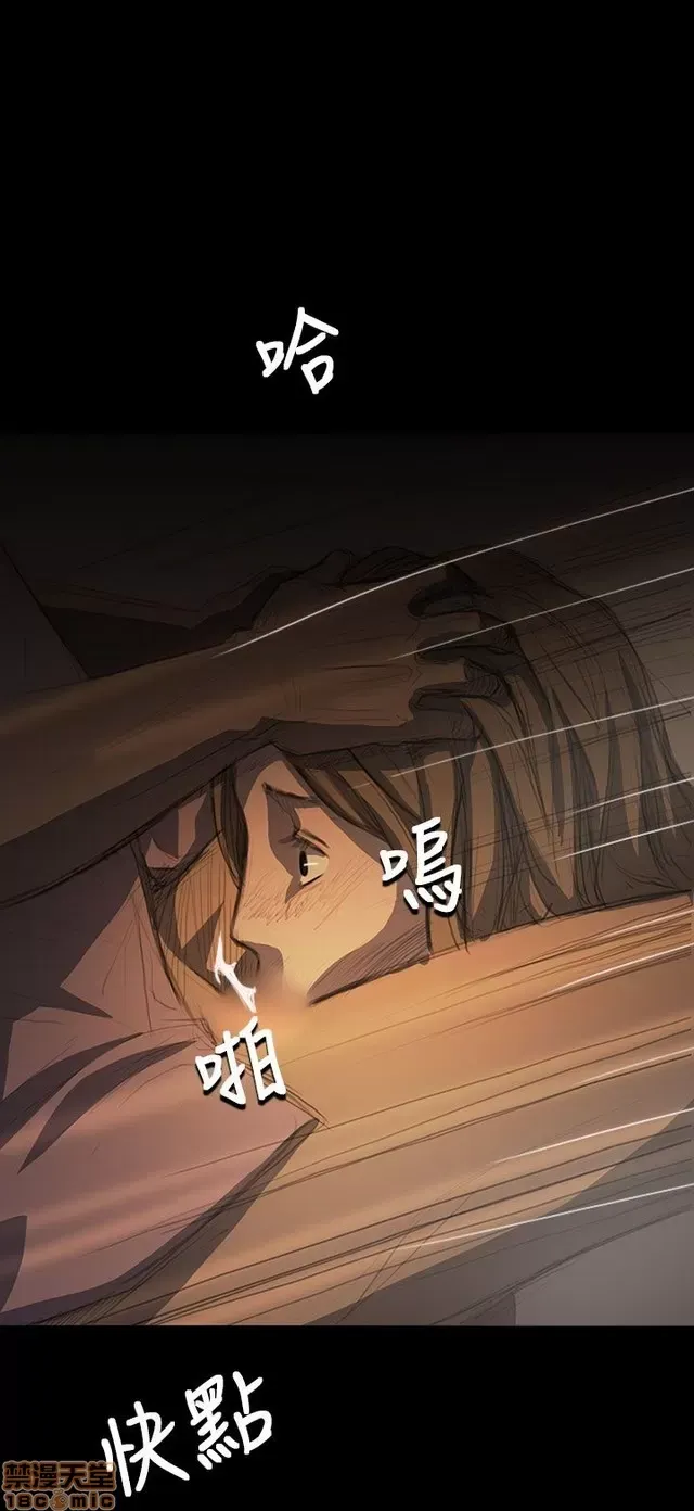 Chị: Lian/Chị tôi Chương 1-65