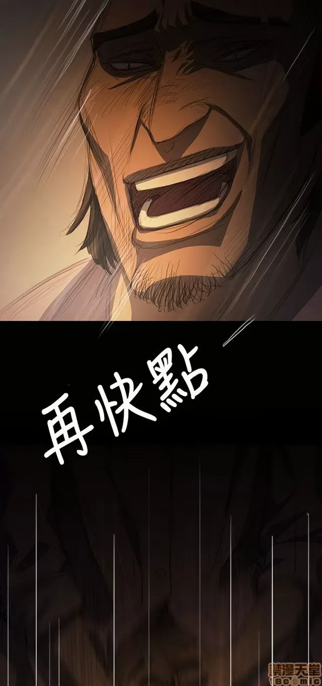 Chị: Lian/Chị tôi Chương 1-65