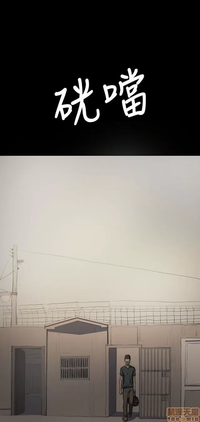 Chị: Lian/Chị tôi Chương 1-65