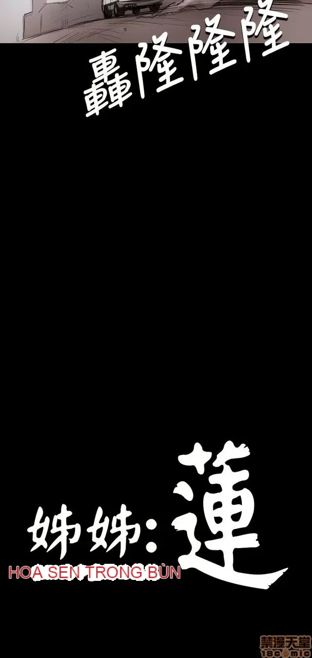 Chị: Lian/Chị tôi Chương 1-65