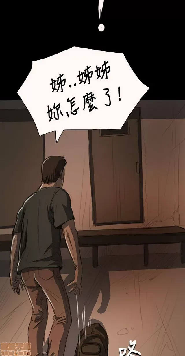 Chị: Lian/Chị tôi Chương 1-65