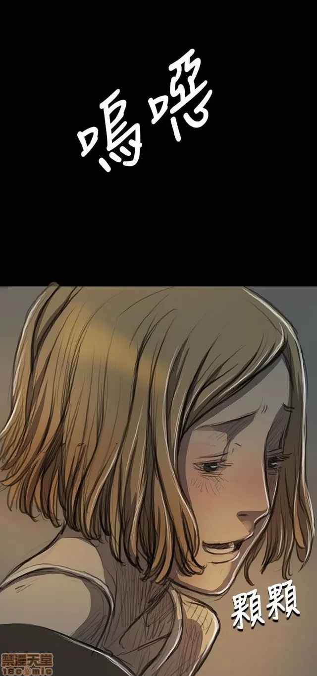 Chị: Lian/Chị tôi Chương 1-65