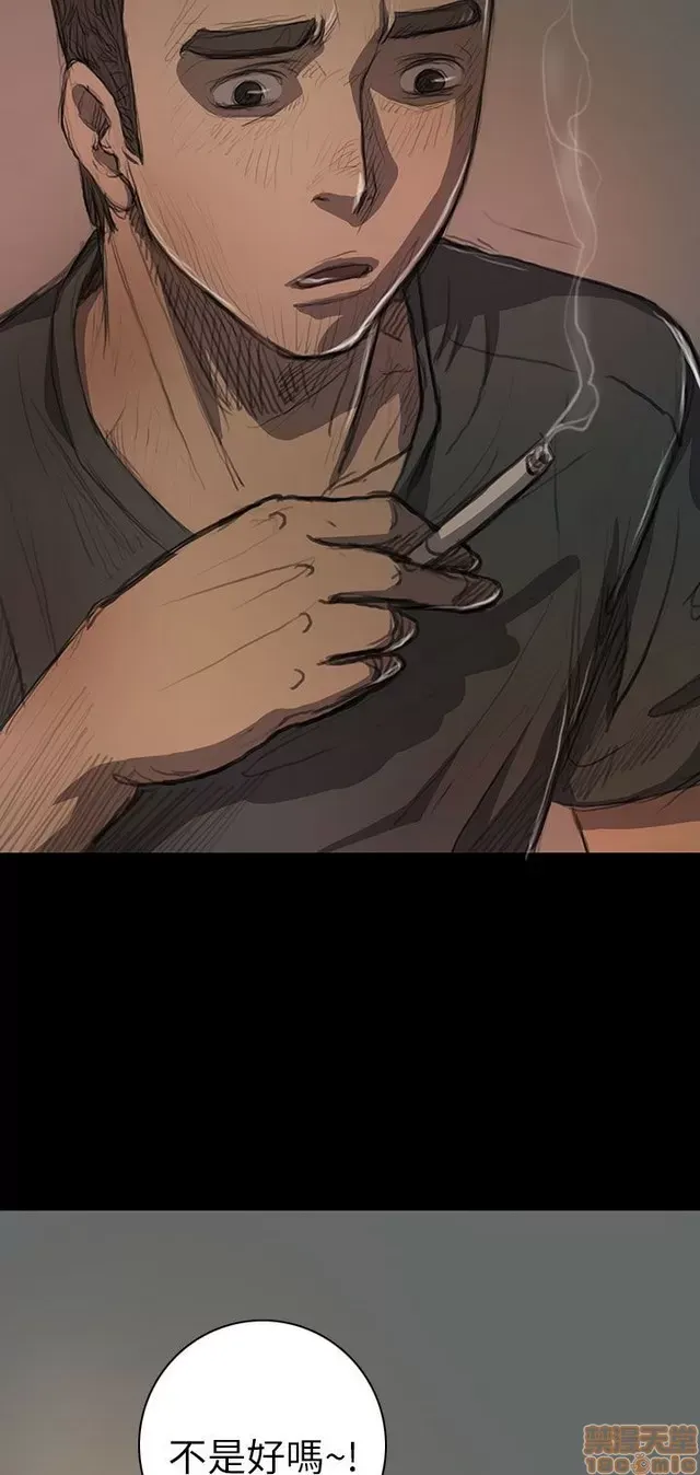 Chị: Lian/Chị tôi Chương 1-65