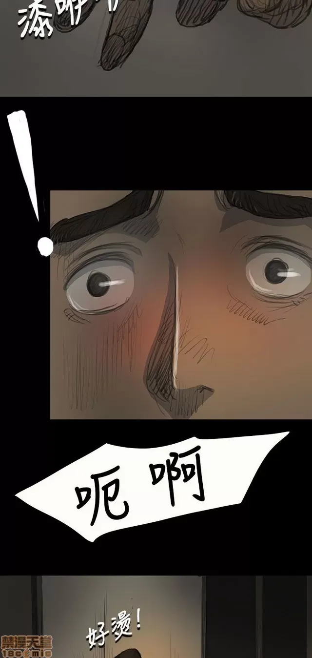 Chị: Lian/Chị tôi Chương 1-65