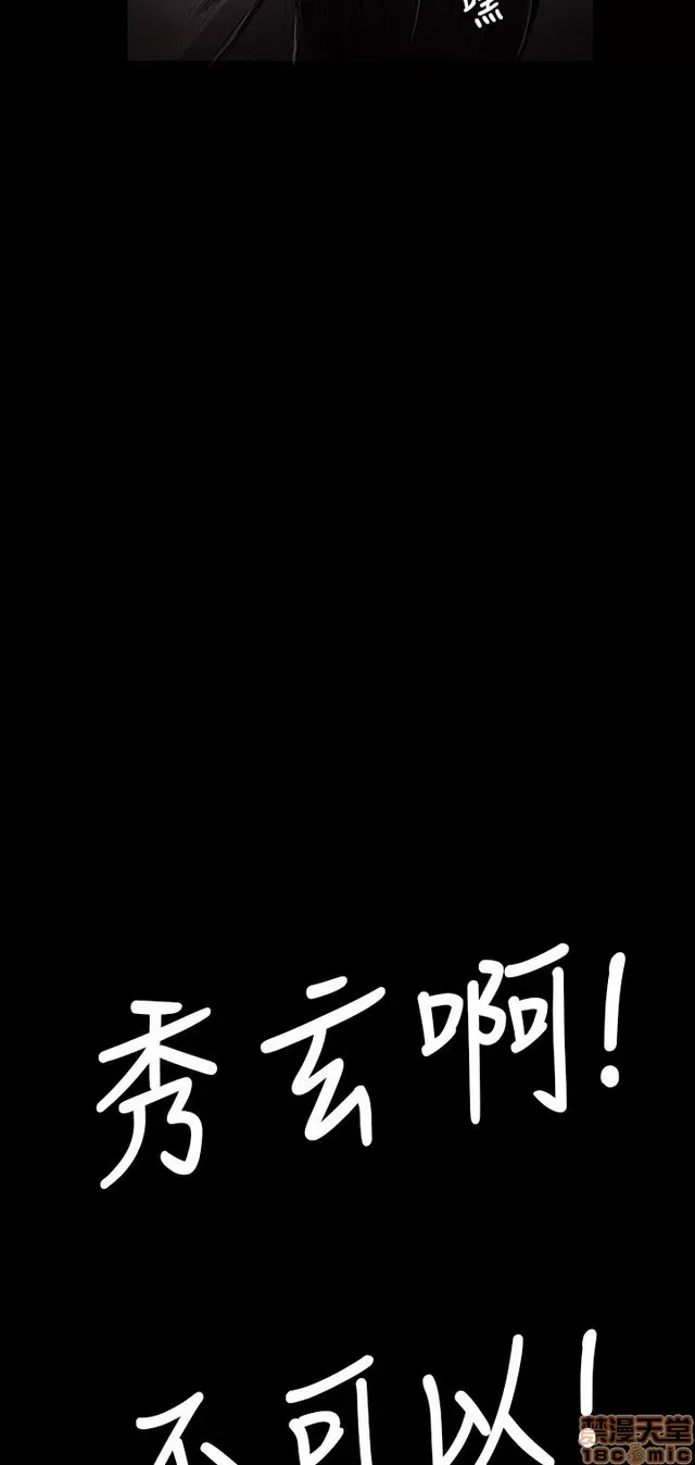 Chị: Lian/Chị tôi Chương 1-65