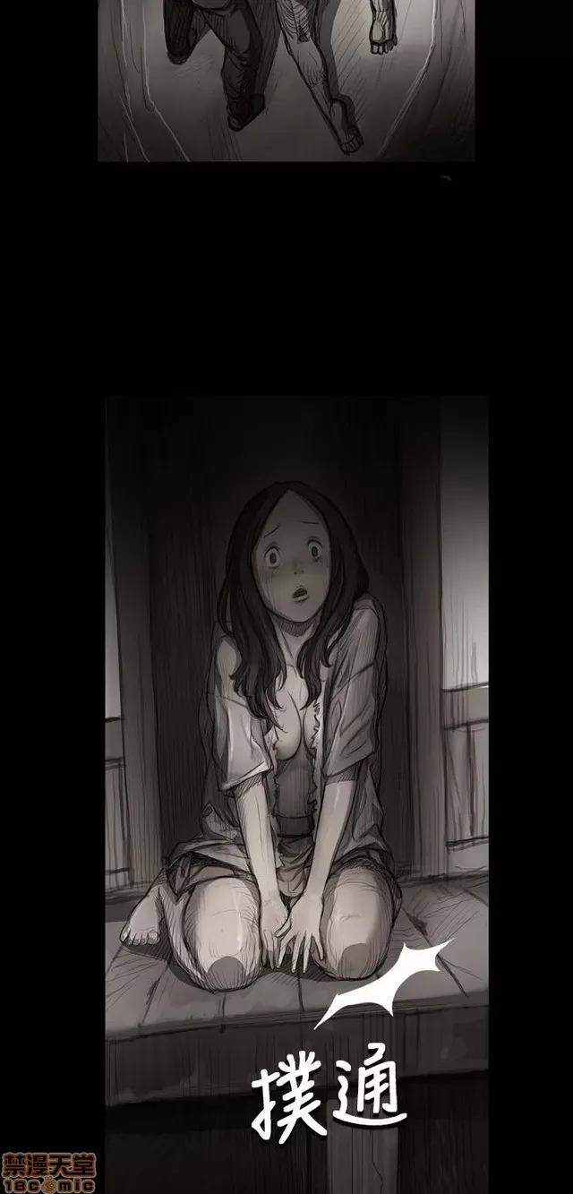 Chị: Lian/Chị tôi Chương 1-65