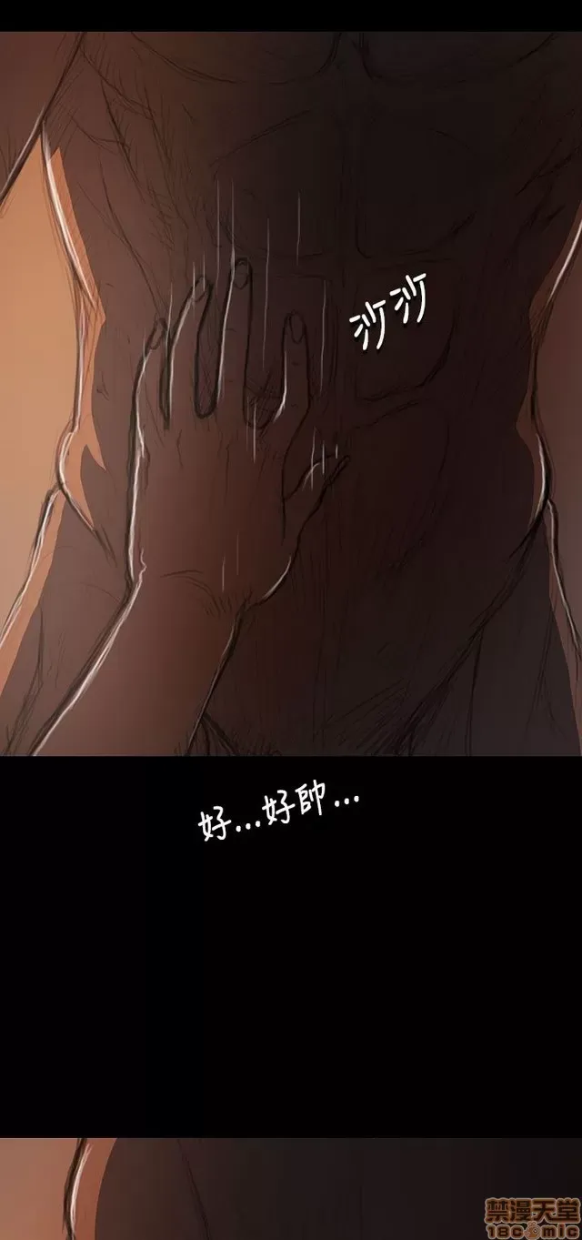 Chị: Lian/Chị tôi Chương 1-65