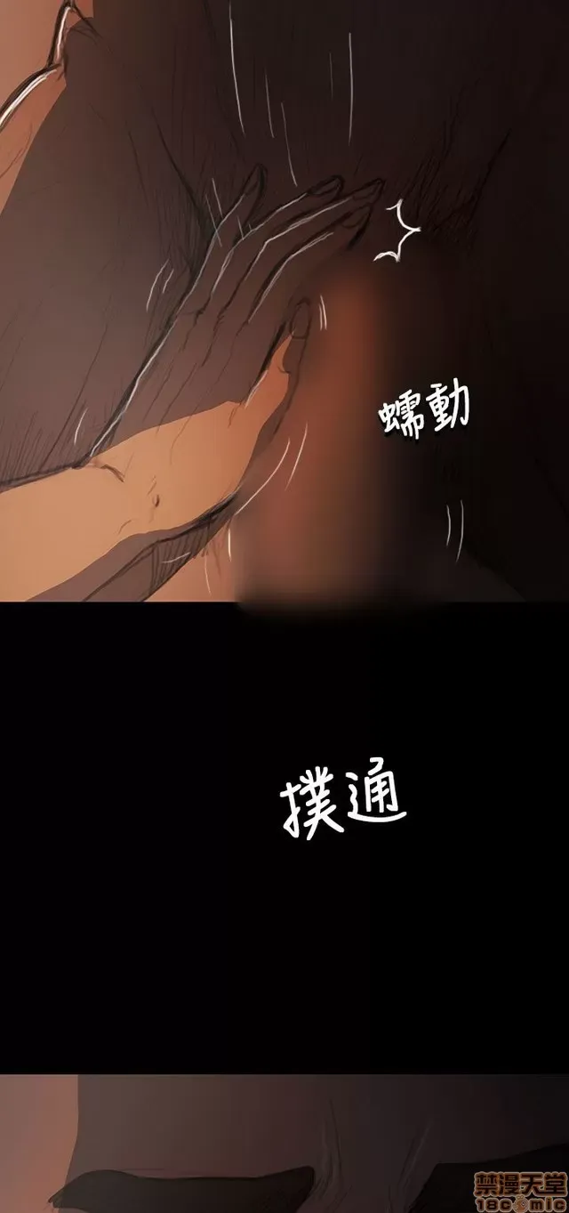 Chị: Lian/Chị tôi Chương 1-65