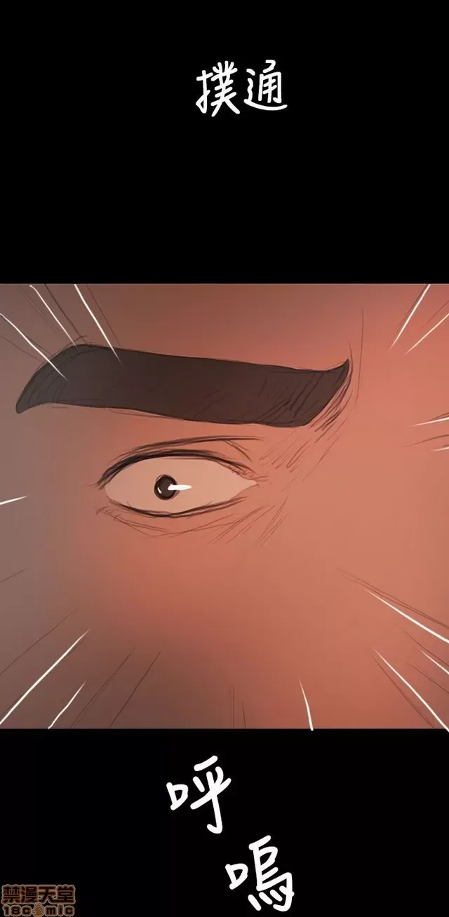 Chị: Lian/Chị tôi Chương 1-65