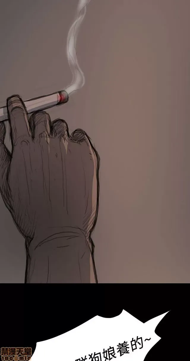 Chị: Lian/Chị tôi Chương 1-65