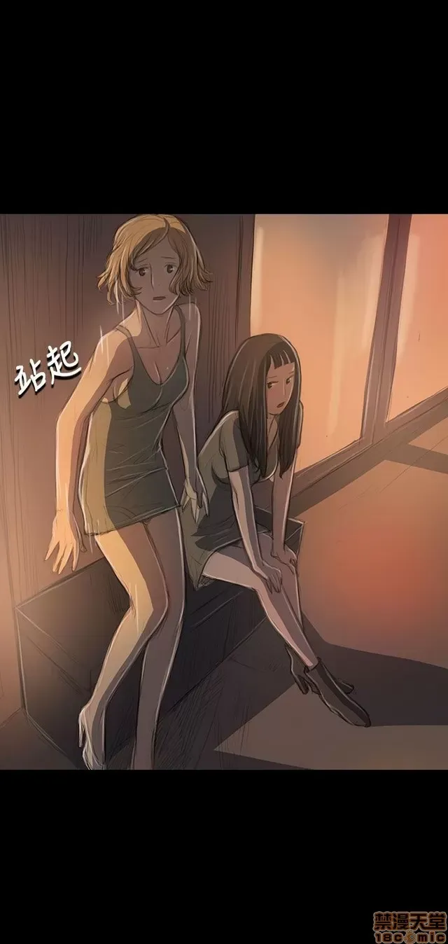 Chị: Lian/Chị tôi Chương 1-65