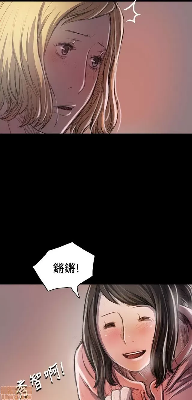 Chị: Lian/Chị tôi Chương 1-65