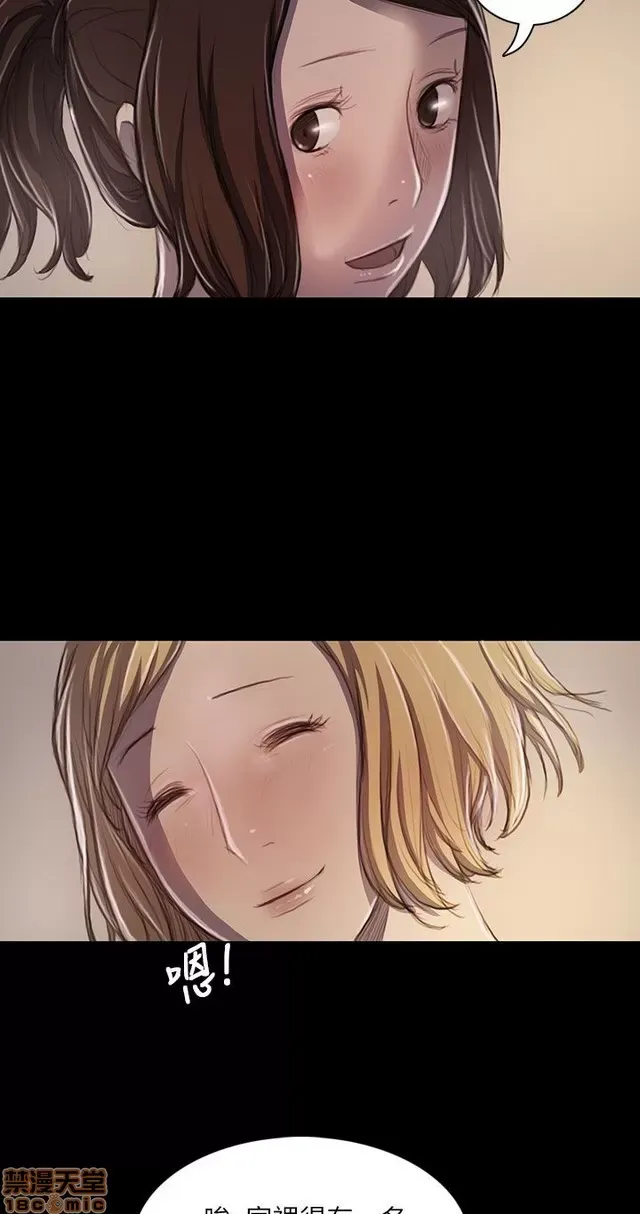 Chị: Lian/Chị tôi Chương 1-65